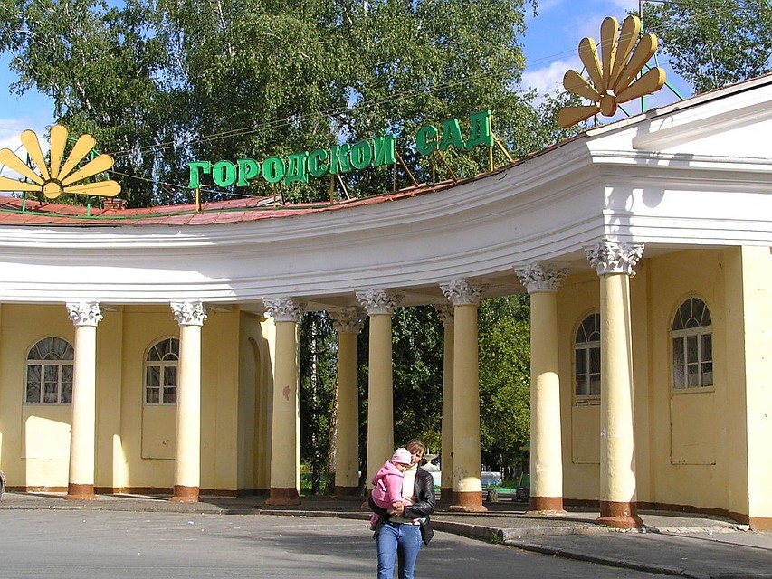 Арка Горсада - знаковое место для нескольких поколений томичей.