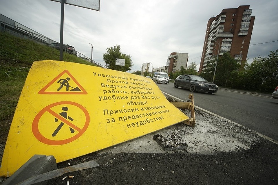 В Екатеринбурге на три месяца перекрывают три улицы