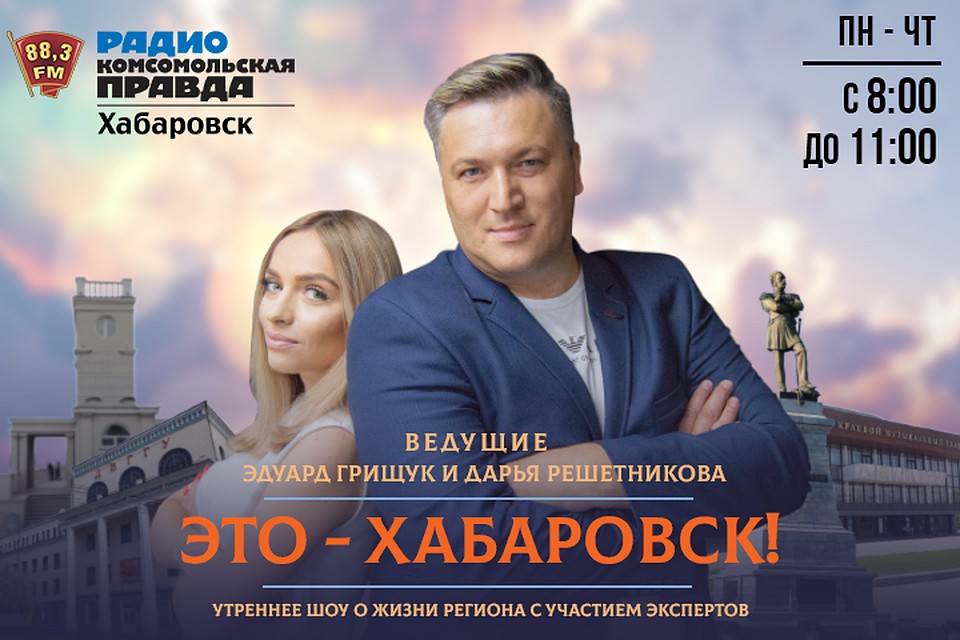 Молодым везде у нас дорога