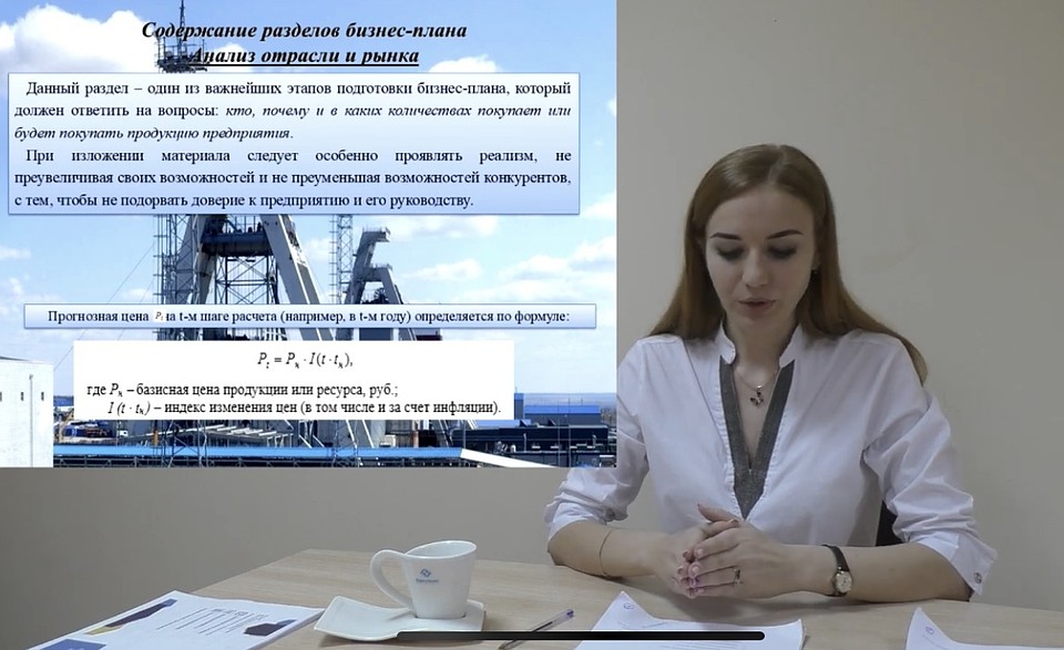 Фото: ЕвроХим.