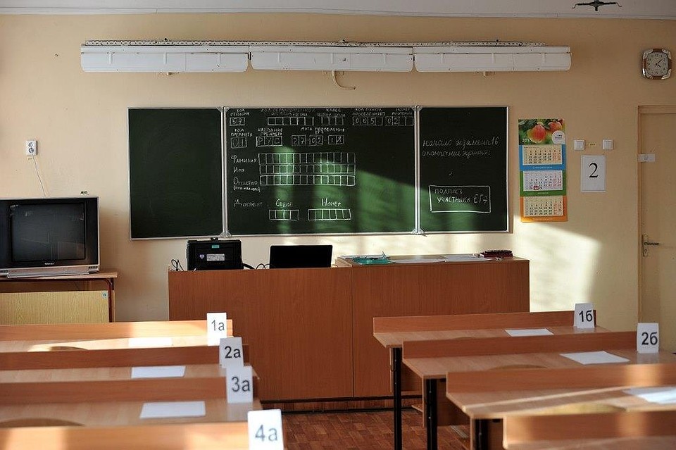 ЕГЭ-2020: в Орловской области 76 выпускников получили высший балл