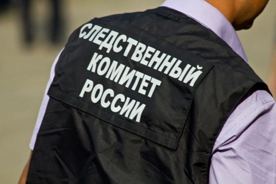 СК выясняет обстоятельства гибели курянина