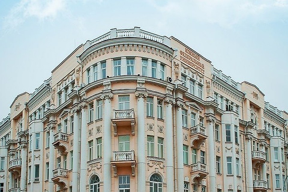 Фото: ЮФУ.
