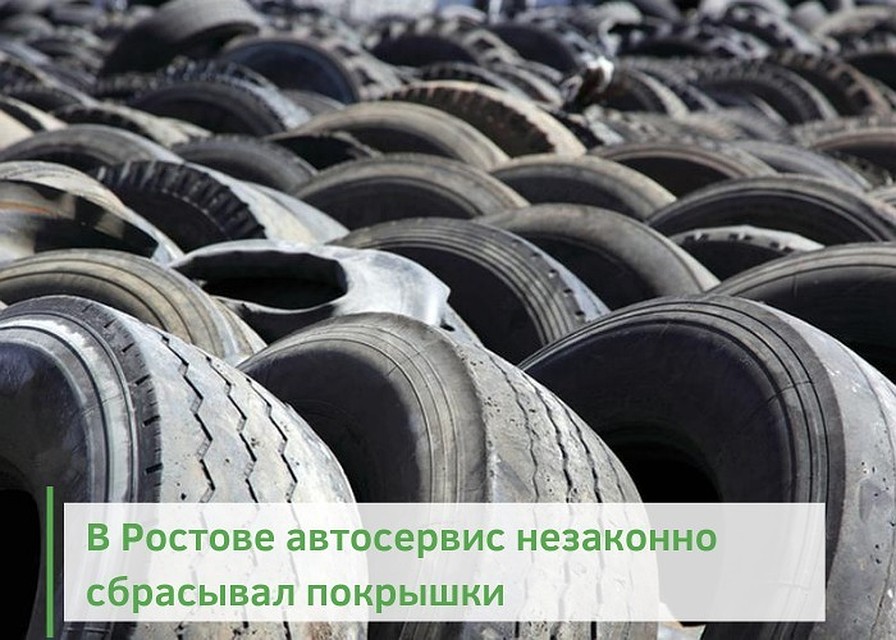 Фото: ГК Чистый город