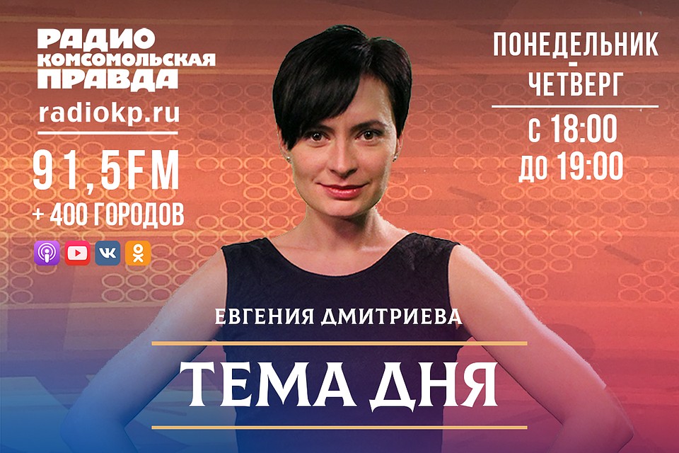 Избранный губернатор Иркутской области Игорь Кобзев дал первый брифинг после выборов