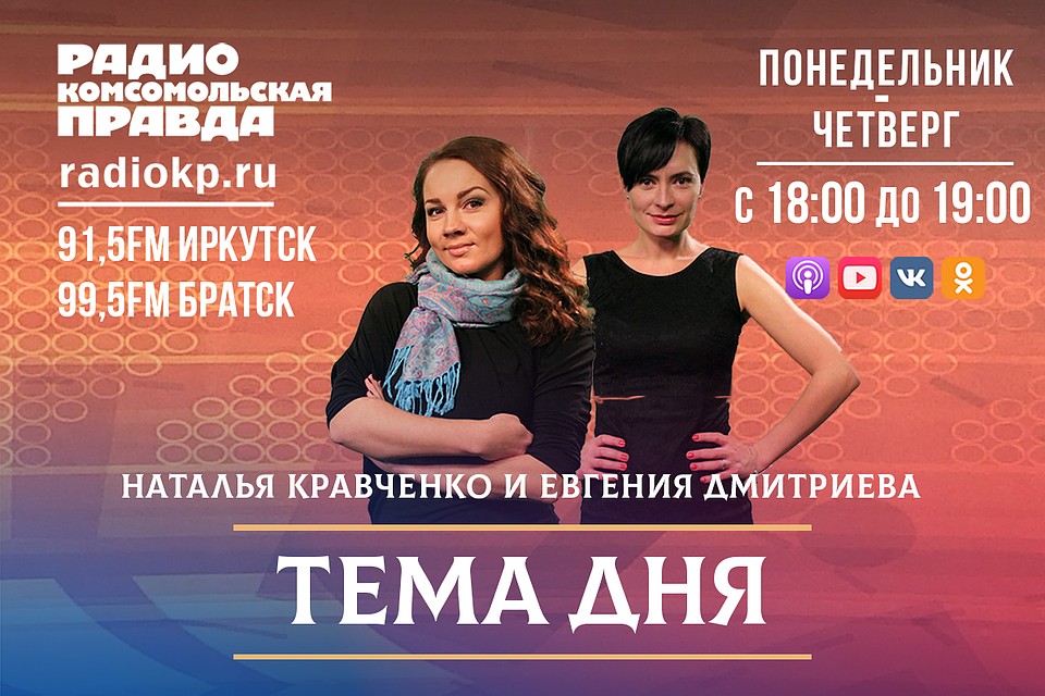 Коллективный иммунитет жителей Иркутской области к Ковид-19 вырос в 2 раза