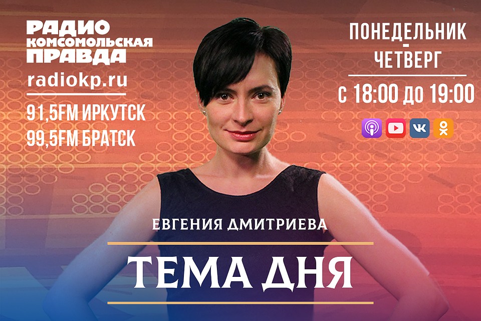 В каких больницах Иркутской области остановили плановый приём пациентов?