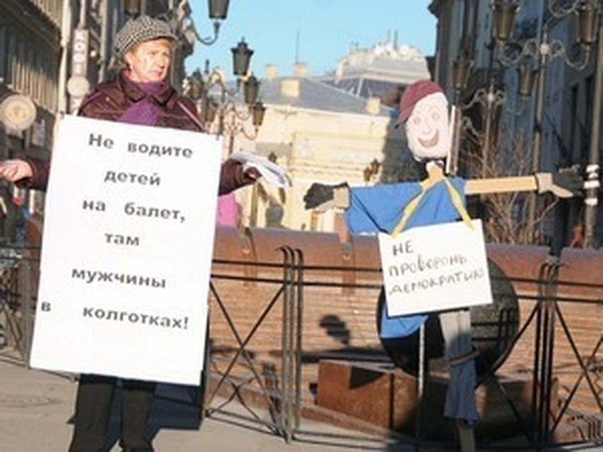 Питерские депутаты приняли закон