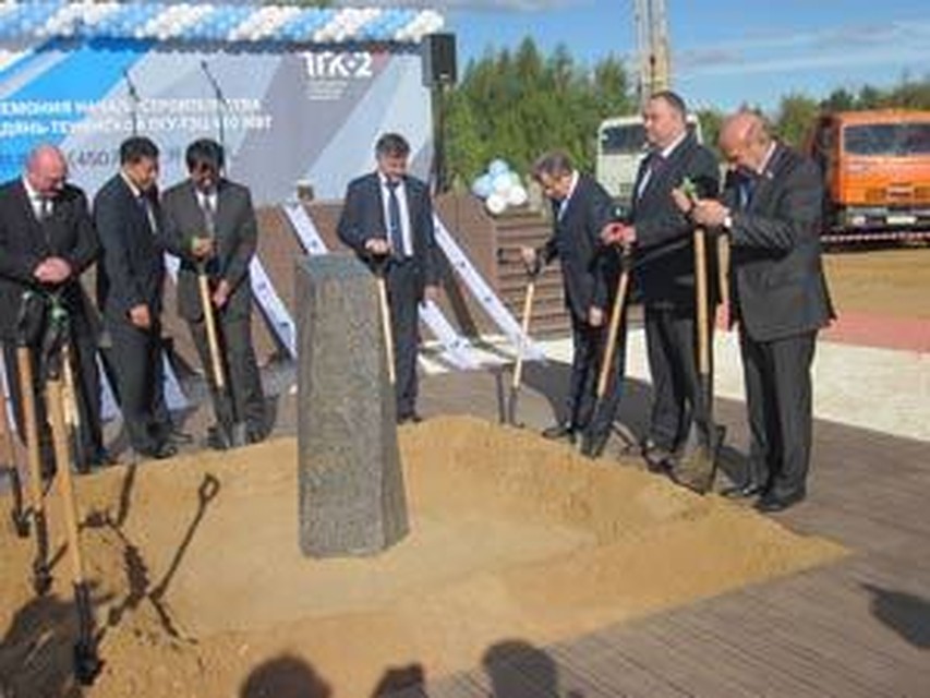 Учредители рассчитывают, что новая ТЭЦ будет более надежно снабжать ярославцев теплом.