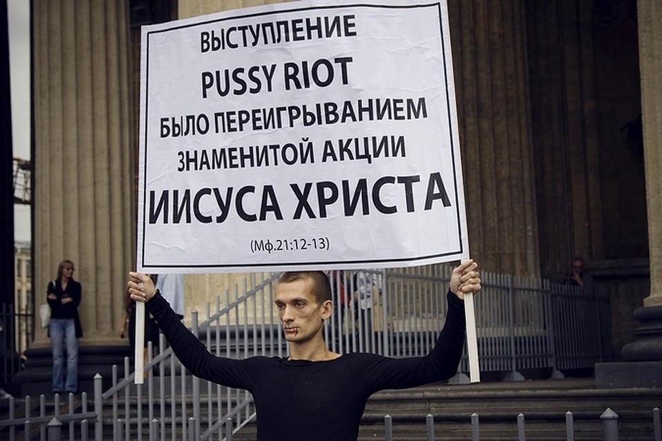 Выходку Pussy Riot сравнили с поступком Иисусом Христа