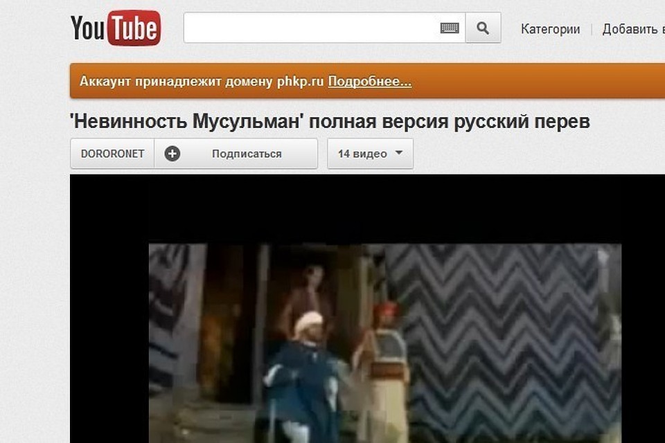 Выйти на сайт YouTube жителям Дагестана, КЧР и Ингушетии было проблематично.