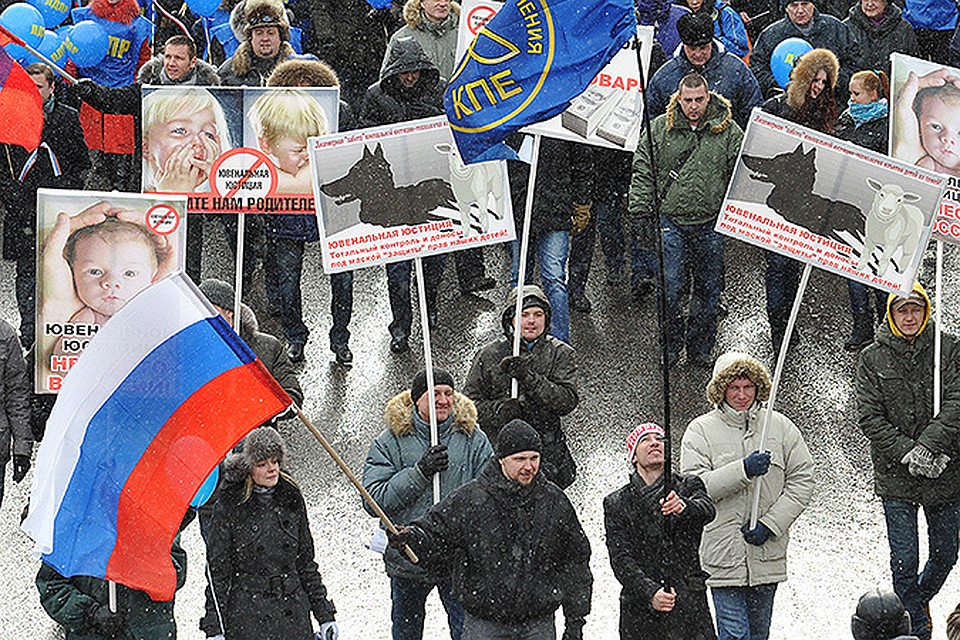Главная идея прошедшего митинга - обратить внимание на проблему усыновления российских детей иностранцами.