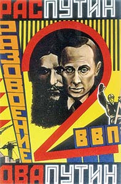 Стало больше в России свободы - по сравненью с 13-м годом...