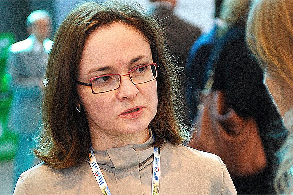 Эльвира Набиуллина