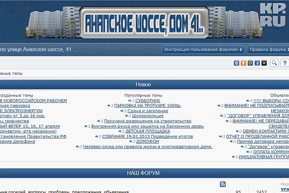 скриншот с www.41dom.com