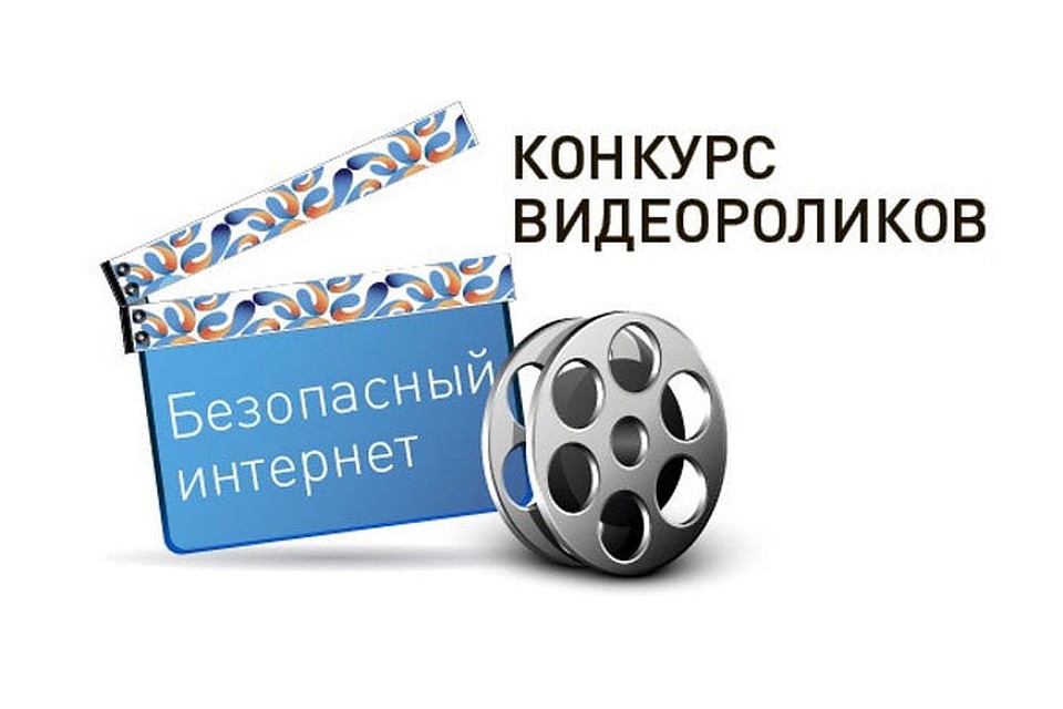 Конкурсы видеороликов в россии Конкурсы видеороликов в россии