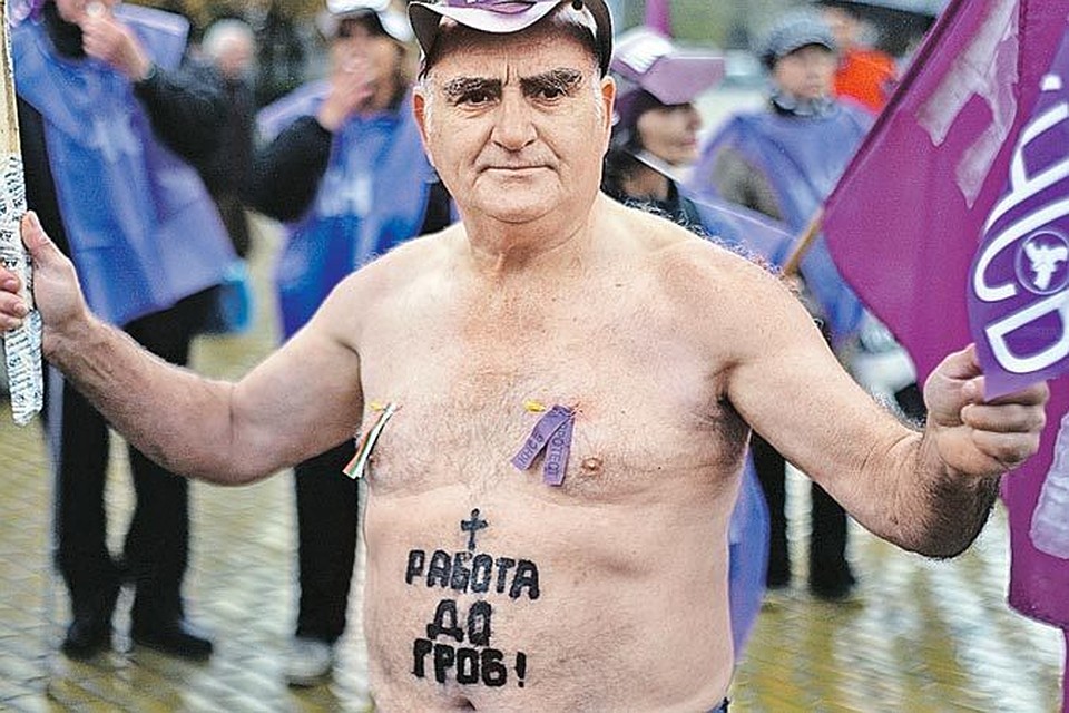 7 октября 2010 года профсоюзы вывели на улицы Софии тысячи металлургов, шахтеров, учителей и госслужащих. Этот протестант требует работы, но где ее взять в стране с погибшей экономикой?