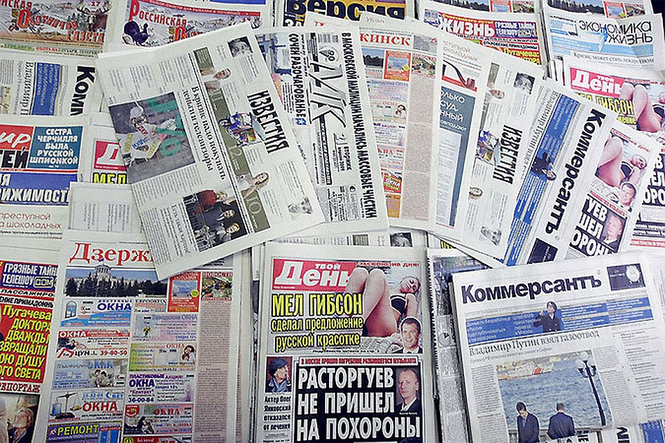О чем писать в газете на новый год О чем писать в газете на новый год