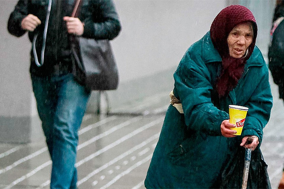 "Страна доведена до банкротства".