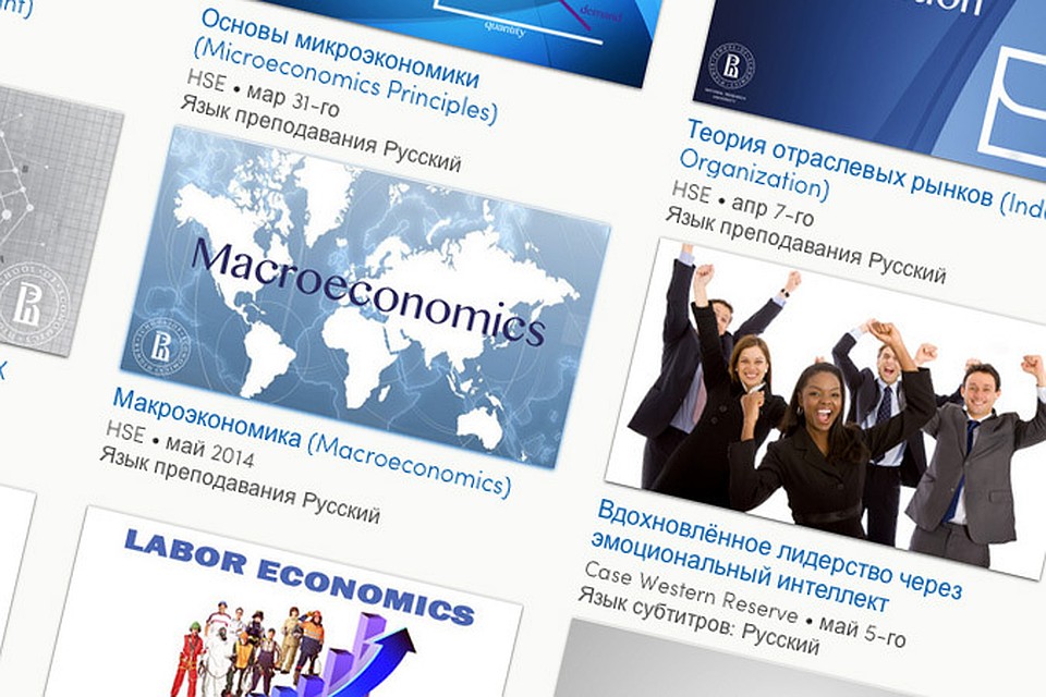 Курсы лучших университетов мира переводят на русский язык