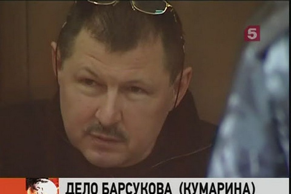 Раньше Владимир Барсуков говорил, что ему безразличен приговор