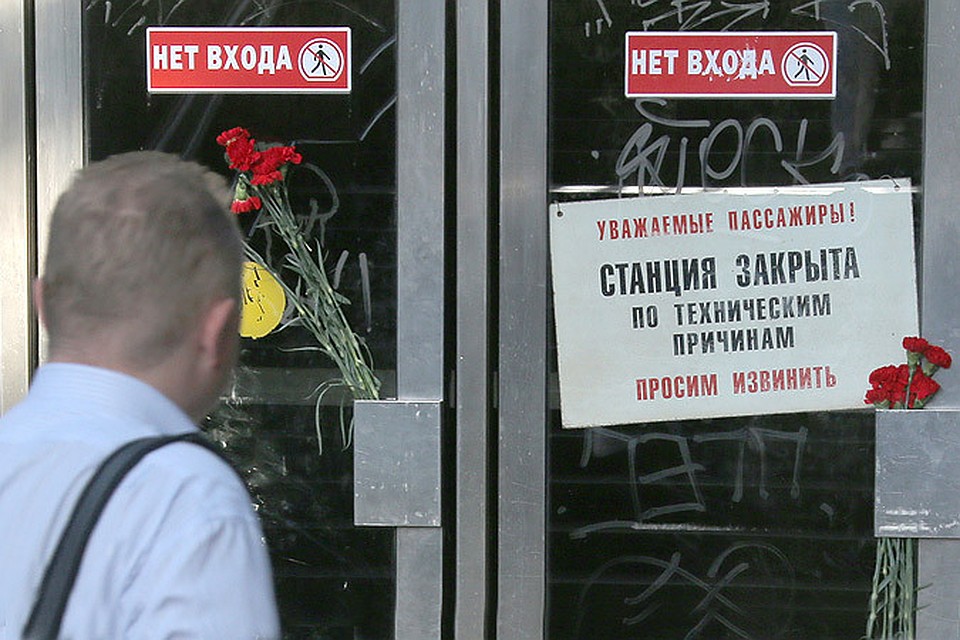 В списках пострадавших оказалась девушка с такой же фамилией и именем, как у бывшего корреспондента "КП"