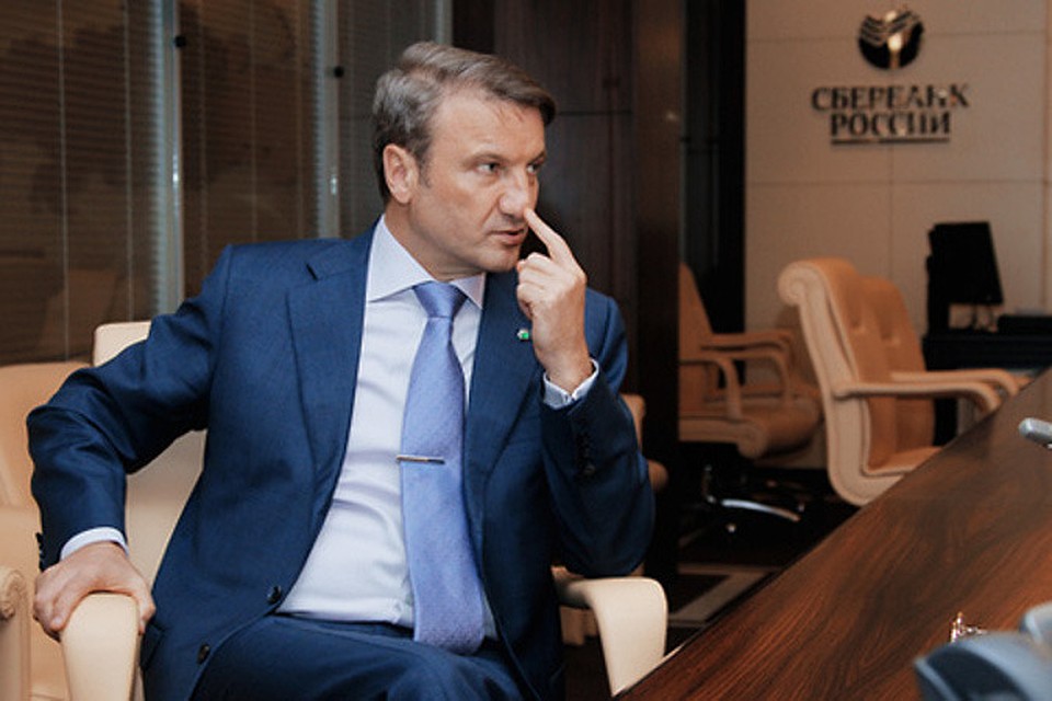 Греф назвал арест бизнесмена личной трагедией.