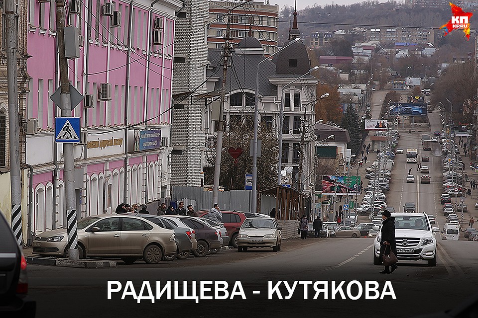 Аптека Радищева Кутякова Саратов