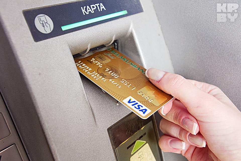 Как сделать кредитную карту в интернете 539