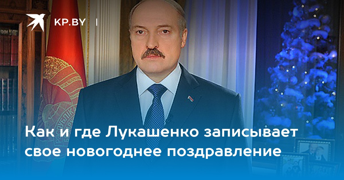Новогоднее Поздравление Поздравления Президента Украины