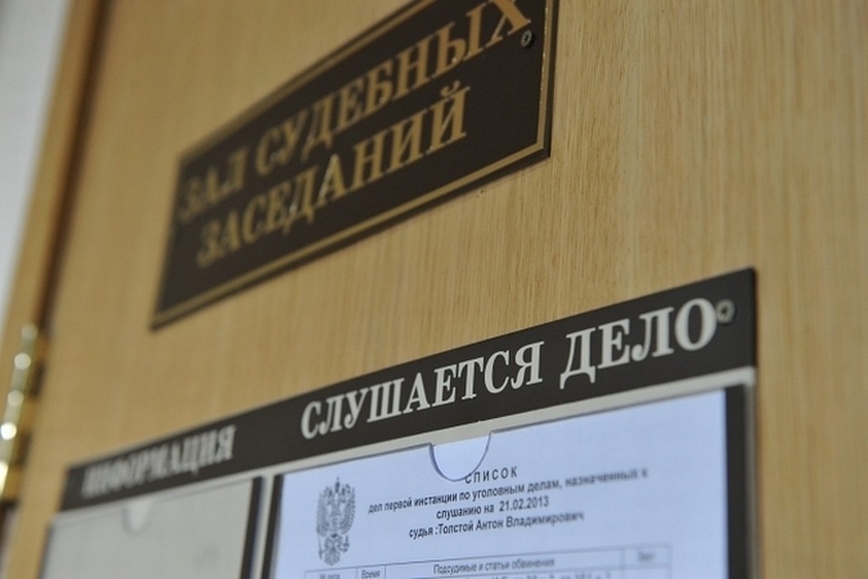 Дело организатора фирмы-однодневки отправлено в суд Хабаровска