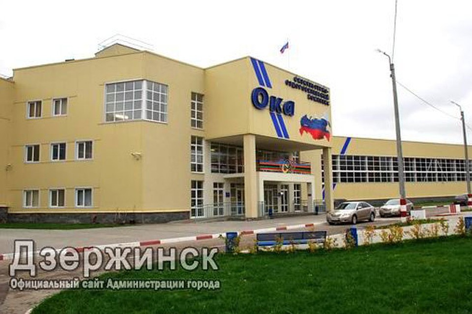 Мероприятие состоялось при поддержке Комитета по физической культуре и спорту Администрации Дзержинска