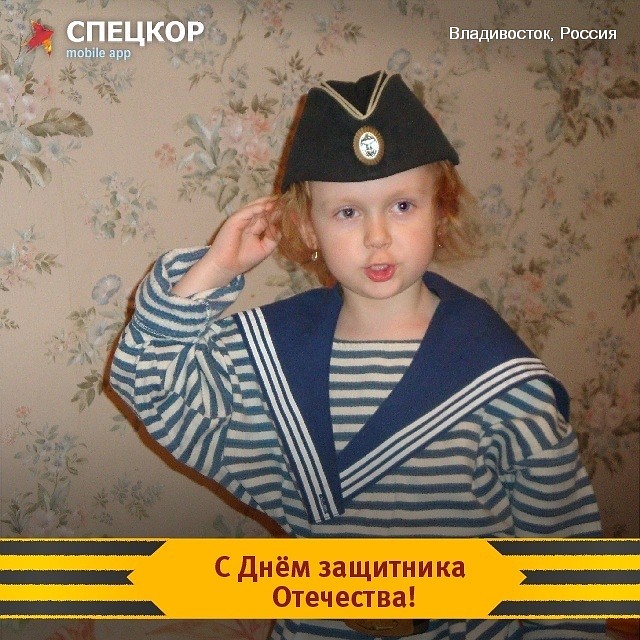 Фото: Мобильное приложение «Спецкор» от «Комсомольской правды»