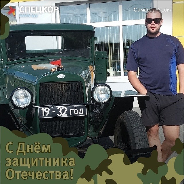 Фото: Мобильное приложение «Спецкор» от «Комсомольской правды»