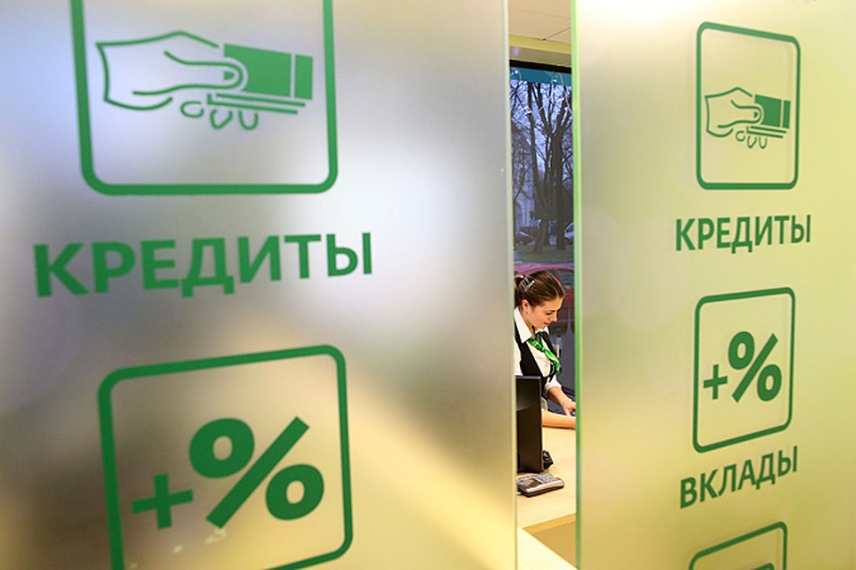 Только за пять месяцев этого года лицензии отозвали у 24 кредитных организаций