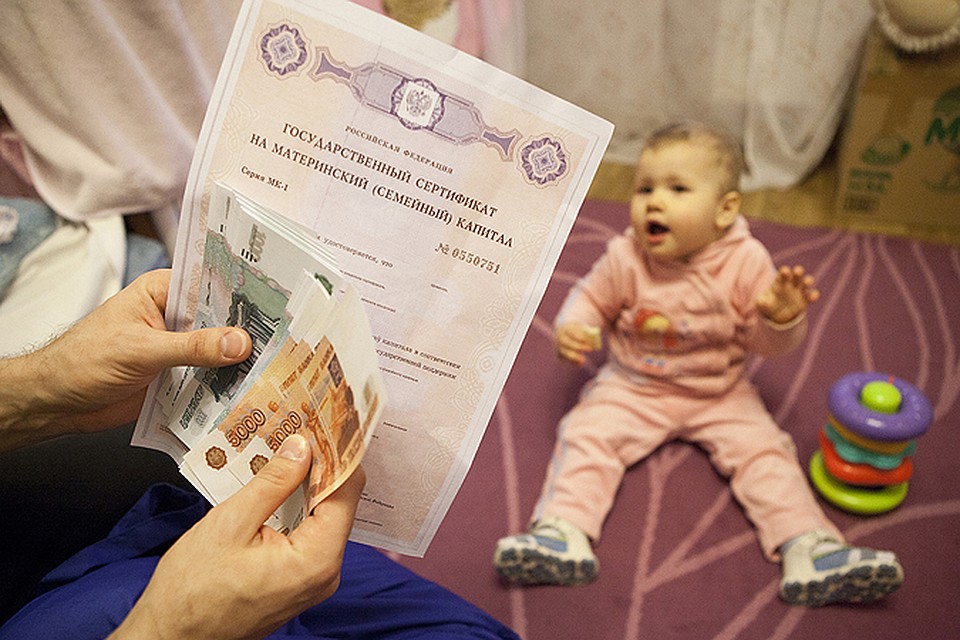 На что потратить деньги - решит мама!