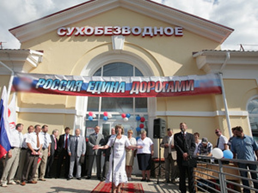 ГЖД сдала в эксплуатацию линию Сухобезводное-Лапшанга.
