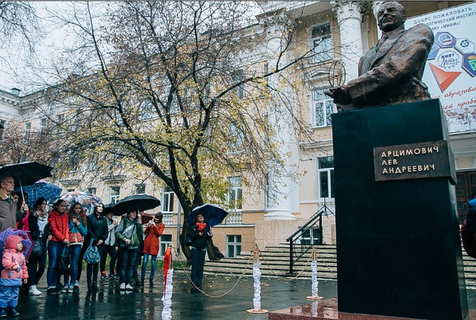 Фото: Технологический институт филиала НИЯУ «МИФИ»