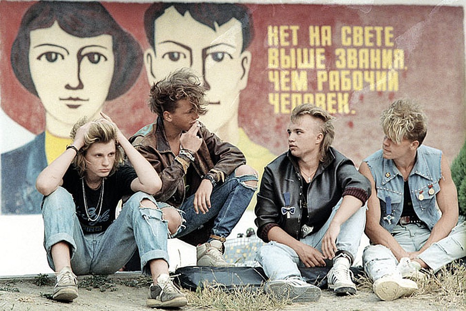 1990-е. Между подростками 90-х и нынешними старшими школьниками - глубокая пропасть.