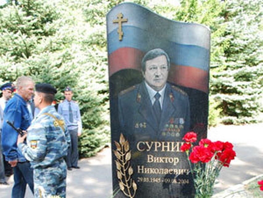 Бывшему начальнику милиции поставили памятник.