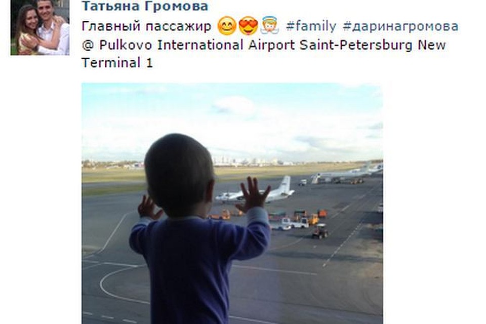 Фото, опубликованное Татьяной Громовой 15 октября.