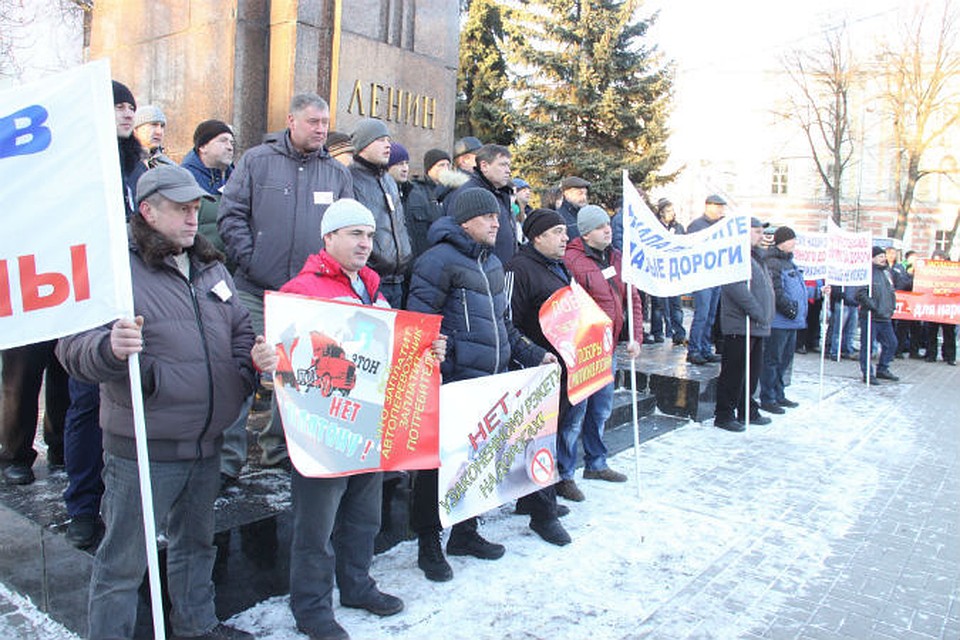 Митинг дальнобойщиков в Ярославле