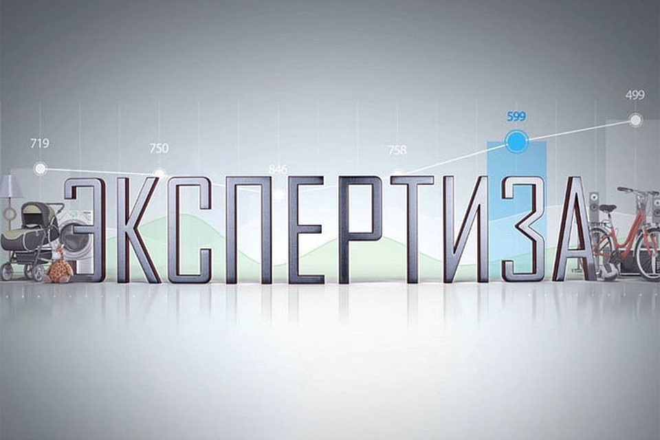 Новый информационный проект «Экспертиза»