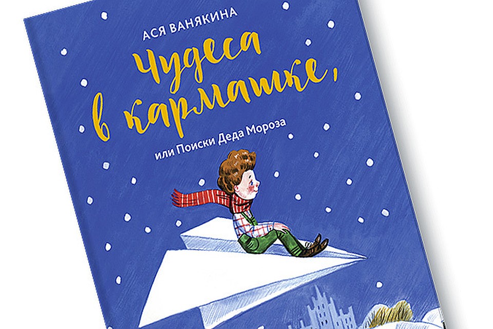 Детский зимний комбинезон заказать в интернете