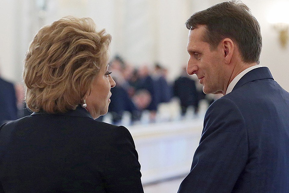 Председатель Совета Федерации РФ Валентина Матвиенко и председатель Государственной Думы РФ Сергей Нарышкин
