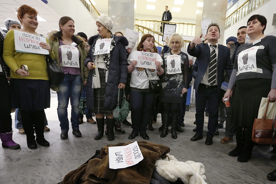 Один из митингов валютных ипотечников. Протестующие так разошлись, что кидались собственными норковыми шубами. Фото: Михаил Джапаридзе/ТАСС