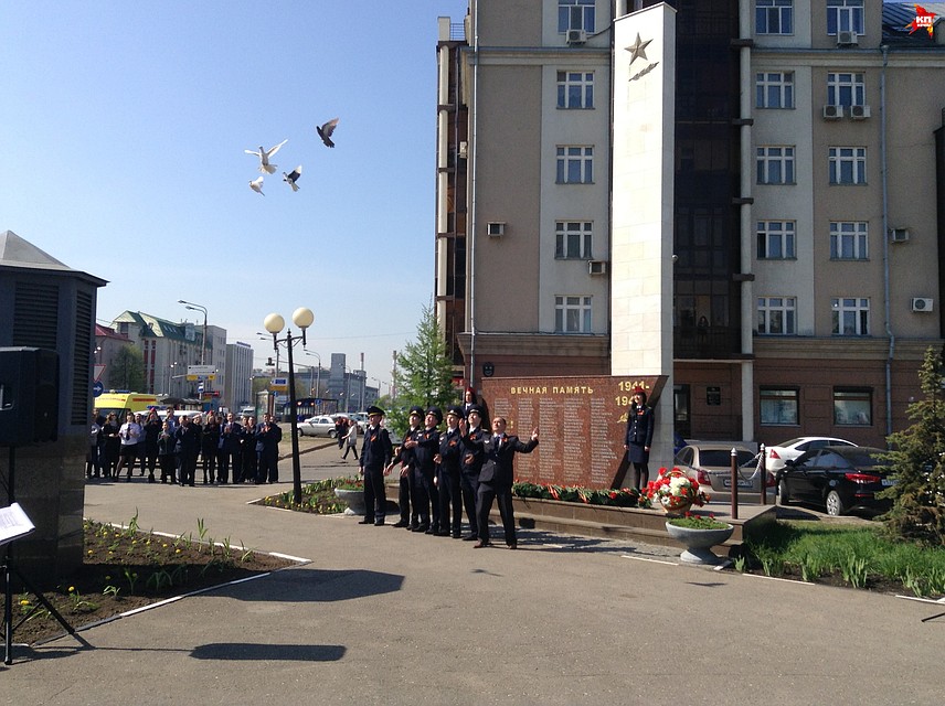 Голуби - символ мира и свободы Фото: Екатерина ВИСЛАВСКАЯ
