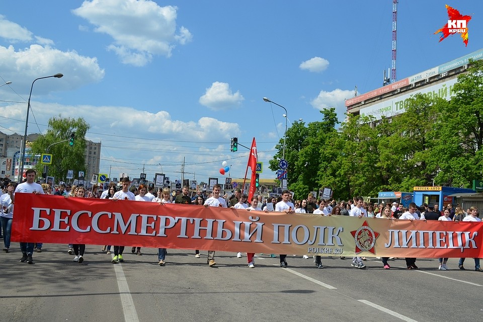 Шествие "Бессмертного полка" в Липецке