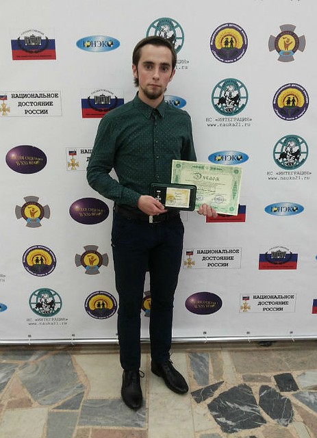 Победа в конкурсе «Моя законотворческая инициатива»