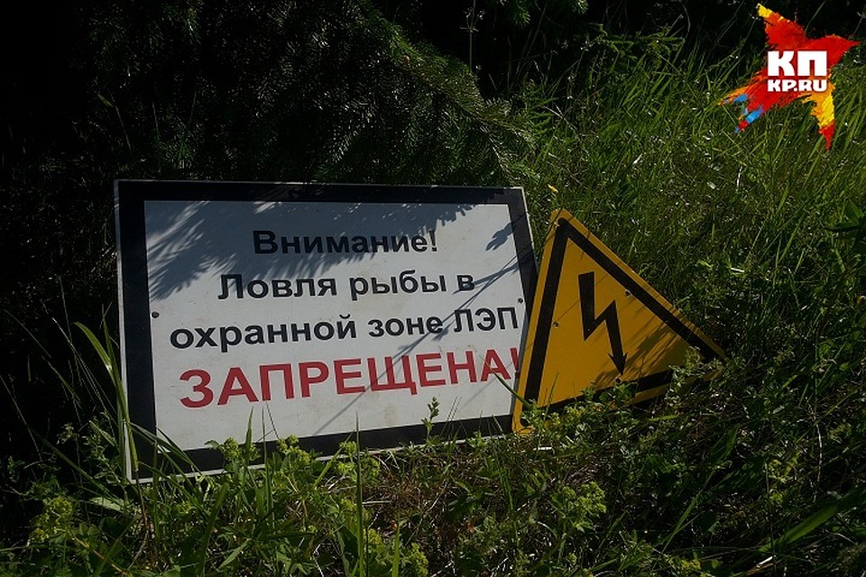 Таблички начинают заменять сиденья рыбакам.